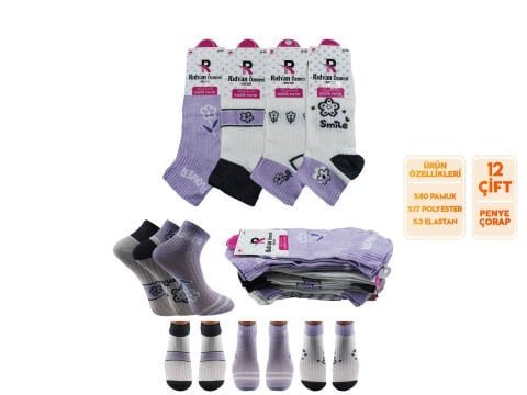 Pelin 12-18 Naturel Bayan Penye Parfümlü Kolej Çorap 12’li – Kadın İç Giyim – Kadın Çorap