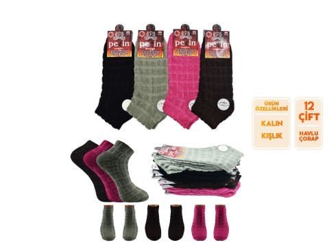 Pelin 7-4 Kışlık Bayan Ters Havlu Patik 12’li – Kadın İç Giyim – Kadın Çorap