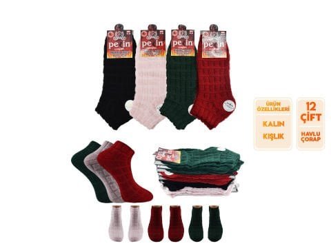 Pelin 7-5 Kışlık Bayan Ters Havlu Patik 12’li – Kadın İç Giyim – Kadın Çorap
