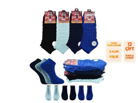 Pelin 7-6 Kışlık Bayan Ters Havlu Patik 12’li – Kadın İç Giyim – Kadın Çorap
