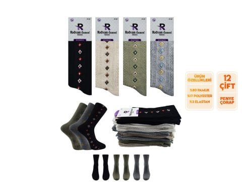 Rıdvan Özmen 8-10 Naturel Pamuk Bayan Soket Çorap 12’li – Kadın İç Giyim – Kadın Çorap