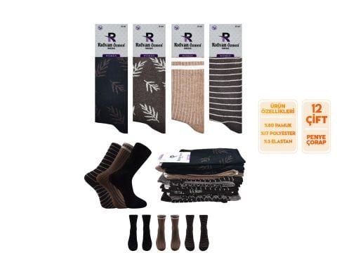 Rıdvan Özmen 8-12 Naturel Pamuk Bayan Soket Çorap 12’li – Kadın İç Giyim – Kadın Çorap