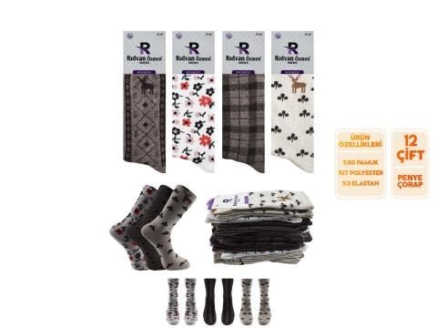 Rıdvan Özmen 8-13 Naturel Pamuk Bayan Soket Çorap 12’li – Kadın İç Giyim – Kadın Çorap