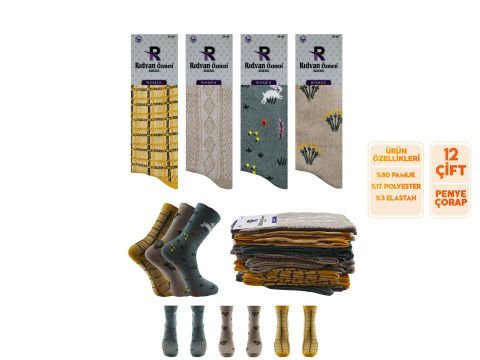 Rıdvan Özmen 8-3 Naturel Pamuk Bayan Soket Çorap 12’li – Kadın İç Giyim – Kadın Çorap