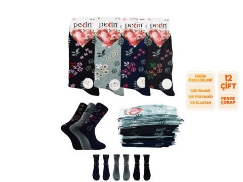 Pelin 9-10 Naturel Pamuk Bayan Soket Çorap 12’li – Kadın İç Giyim – Kadın Çorap