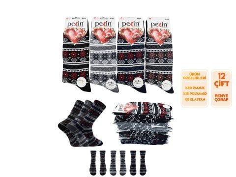 Pelin 9-16 Naturel Pamuk Bayan Soket Çorap 12’li – Kadın İç Giyim – Kadın Çorap