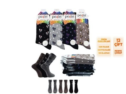 Pelin 9-6 Naturel Pamuk Bayan Soket Çorap 12’li – Kadın İç Giyim – Kadın Çorap
