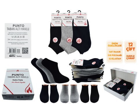 Punto 8758 (36-40) Dikişsiz Ter Emici Taban Altı Havlu Bayan Patik 12’li – Kadın İç Giyim – Kadın Çorap