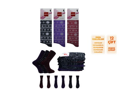 Şirin 4000-103 Bayan Penye Çorap 12’li – Kadın İç Giyim – Kadın Çorap