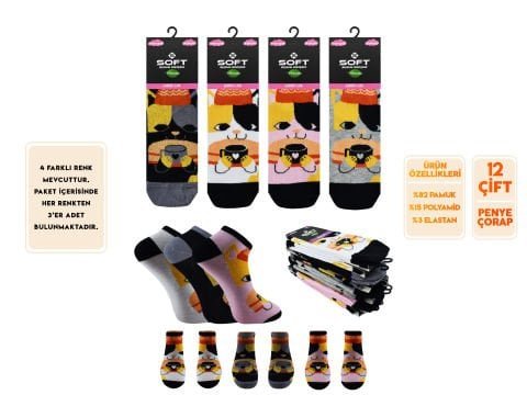 Softy 21 Yıkanmış Parfümlü Burun Dikişsiz Bayan Penye Patik 12’li – Kadın İç Giyim – Kadın Çorap